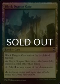 [FOIL] 黒竜門/Black Dragon Gate 【英語版】 [CLB-土地C]