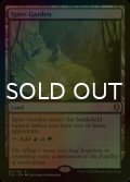[FOIL] 尖塔の庭/Spire Garden 【英語版】 [CLB-土地R]