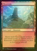 [FOIL] 山/Mountain No.465 【英語版】 [CLB-土地C]