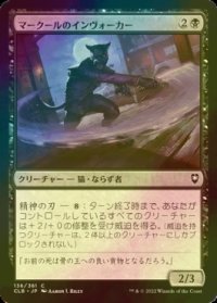 [FOIL] マークールのインヴォーカー/Myrkul's Invoker 【日本語版】 [CLB-黒C]