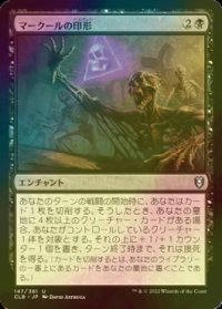 [FOIL] マークールの印形/Sigil of Myrkul 【日本語版】 [CLB-黒U]