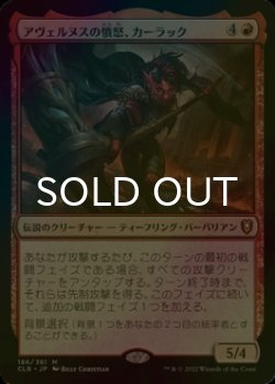 画像1: [FOIL] アヴェルヌスの憤怒、カーラック/Karlach, Fury of Avernus 【日本語版】 [CLB-赤MR]