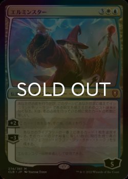 画像1: [FOIL] エルミンスター/Elminster 【日本語版】 [CLB-金MR]