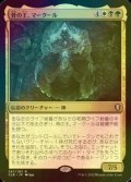 [FOIL] 骨の王、マークール/Myrkul, Lord of Bones 【日本語版】 [CLB-金R]