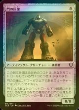 [FOIL] 門の巨像/Gate Colossus 【日本語版】 [CLB-灰U]