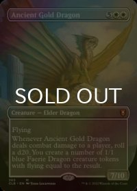 [FOIL] エインシャント・ゴールド・ドラゴン/Ancient Gold Dragon (全面アート版) 【英語版】 [CLB-白MR]