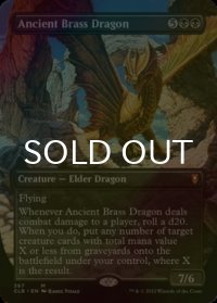 [FOIL] エインシャント・ブラス・ドラゴン/Ancient Brass Dragon (全面アート版) 【英語版】 [CLB-黒MR]
