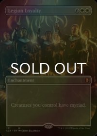 [FOIL] 軍団の忠誠心/Legion Loyalty (全面アート版) 【英語版】 [CLB-白MR]