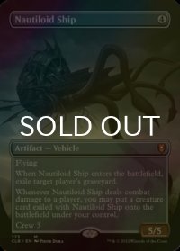 [FOIL] ノーチロイド船/Nautiloid Ship (全面アート版) 【英語版】 [CLB-灰MR]