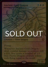 [FOIL] エインシャント・ゴールド・ドラゴン/Ancient Gold Dragon (ショーケース版) 【英語版】 [CLB-白MR]