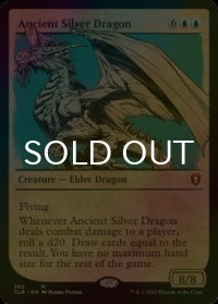 [FOIL] エインシャント・シルヴァー・ドラゴン/Ancient Silver Dragon (ショーケース版) 【英語版】 [CLB-青MR]