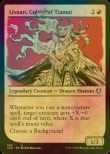 [FOIL] ティアマトの信者、リヴァーン/Livaan, Cultist of Tiamat (ショーケース版) 【英語版】 [CLB-赤U]