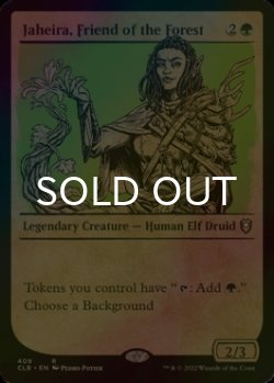 画像1: [FOIL] 森の友、ジャヘイラ/Jaheira, Friend of the Forest (ショーケース版) 【英語版】 [CLB-緑R]