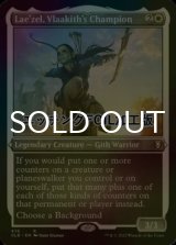 [FOIL] ヴラーキスの勇者、ラエゼル/Lae'zel, Vlaakith's Champion (エッチング仕様) 【英語版】 [CLB-白R]