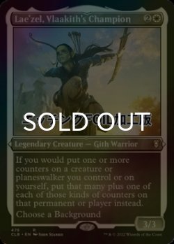 画像1: [FOIL] ヴラーキスの勇者、ラエゼル/Lae'zel, Vlaakith's Champion (エッチング仕様) 【英語版】 [CLB-白R]
