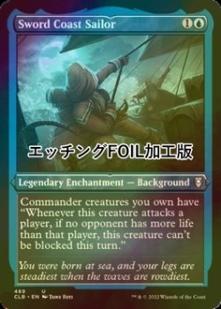 画像1: [FOIL] ソード・コーストの船乗り/Sword Coast Sailor (エッチング仕様) 【英語版】 [CLB-青U]