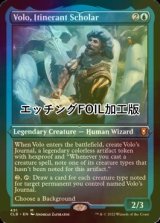 [FOIL] 巡歴の学者、ヴォーロ/Volo, Itinerant Scholar (エッチング仕様) 【英語版】 [CLB-青MR]