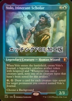 画像1: [FOIL] 巡歴の学者、ヴォーロ/Volo, Itinerant Scholar (エッチング仕様) 【英語版】 [CLB-青MR]