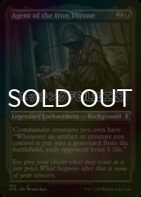 [FOIL] 鉄の玉座の工作員/Agent of the Iron Throne (エッチング仕様) 【英語版】 [CLB-黒U]