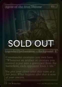 画像1: [FOIL] 鉄の玉座の工作員/Agent of the Iron Throne (エッチング仕様) 【英語版】 [CLB-黒U]