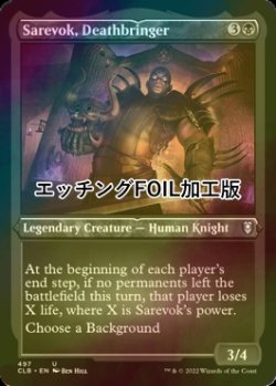 画像1: [FOIL] 死をもたらす者、サレヴォク/Sarevok, Deathbringer (エッチング仕様) 【英語版】 [CLB-黒U]