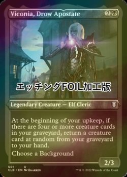 画像1: [FOIL] ドラウの背教者、ヴィコニア/Viconia, Drow Apostate (エッチング仕様) 【英語版】 [CLB-黒U]