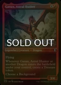 [FOIL] アストラルの狩人、ガナクス/Ganax, Astral Hunter (エッチング仕様) 【英語版】 [CLB-赤U]