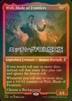 画像1: [FOIL] 辺境の刃、ワイル/Wyll, Blade of Frontiers (エッチング仕様) 【英語版】 [CLB-赤R]