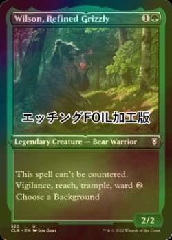 画像1: [FOIL] 上品な灰色熊、ウィルソン/Wilson, Refined Grizzly (エッチング仕様) 【英語版】 [CLB-緑U]