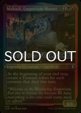[FOIL] 市場の元締め、マハディ/Mahadi, Emporium Master (エッチング仕様) 【英語版】 [CLB-金U]