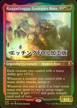 画像1: [FOIL] ゴアガッツ団の親分、ラッガドラッガ/Raggadragga, Goreguts Boss (エッチング仕様) 【英語版】 [CLB-金R]