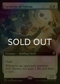 画像1: [FOIL] オグマの文書管理人/Archivist of Oghma (拡張アート版) 【英語版】 [CLB-白R]