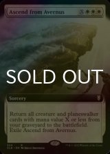 [FOIL] アヴェルヌスからの上昇/Ascend from Avernus (拡張アート版) 【英語版】 [CLB-白R]