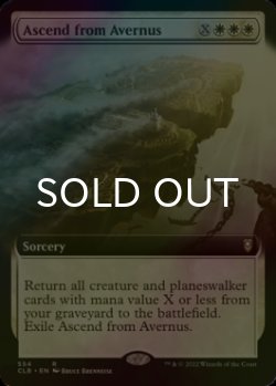 画像1: [FOIL] アヴェルヌスからの上昇/Ascend from Avernus (拡張アート版) 【英語版】 [CLB-白R]