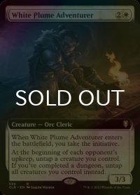 [FOIL] 白羽山の冒険者/White Plume Adventurer (拡張アート版) 【英語版】 [CLB-白R]