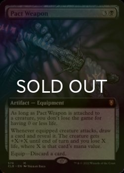 画像1: [FOIL] 契約武器/Pact Weapon (拡張アート版) 【英語版】 [CLB-黒MR]