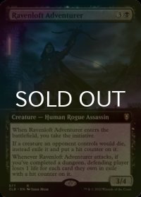[FOIL] レイヴンロフトの冒険者/Ravenloft Adventurer (拡張アート版) 【英語版】 [CLB-黒R]