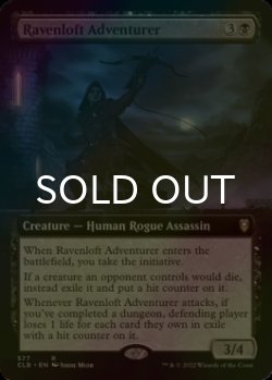 画像1: [FOIL] レイヴンロフトの冒険者/Ravenloft Adventurer (拡張アート版) 【英語版】 [CLB-黒R]