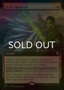 画像1: [FOIL] ワイルの逆転/Wyll's Reversal (拡張アート版) 【英語版】 [CLB-赤R]