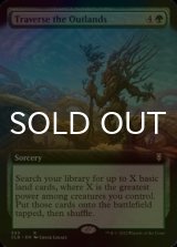 [FOIL] 辺境地横断/Traverse the Outlands (拡張アート版) 【英語版】 [CLB-緑R]