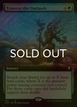 画像1: [FOIL] 辺境地横断/Traverse the Outlands (拡張アート版) 【英語版】 [CLB-緑R]
