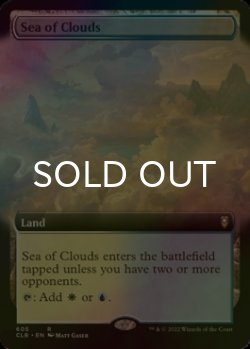画像1: [FOIL] 雲海/Sea of Clouds (拡張アート版) 【英語版】 [CLB-土地R]