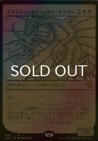 [FOIL] エインシャント・ゴールド・ドラゴン/Ancient Gold Dragon (ショーケース版) 【日本語版】 [CLB-白MR]