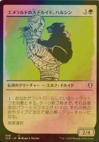 [FOIL] エメラルドの大ドルイド、ハルシン/Halsin, Emerald Archdruid (ショーケース版) 【日本語版】 [CLB-緑U]