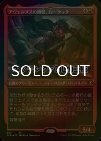 [FOIL] アヴェルヌスの憤怒、カーラック/Karlach, Fury of Avernus (エッチング仕様) 【日本語版】 [CLB-赤MR]