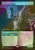 [FOIL] イリシッドの収穫者/Illithid Harvester (拡張アート版) 【日本語版】 [CLB-青R]