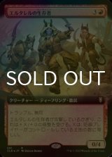 [FOIL] エルタレルの生存者/Elturel Survivors (拡張アート版) 【日本語版】 [CLB-赤R]