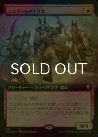 [FOIL] エルタレルの生存者/Elturel Survivors (拡張アート版) 【日本語版】 [CLB-赤R]
