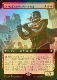 [FOIL] フィルボルグのフルート吹き/Firbolg Flutist (拡張アート版) 【日本語版】 [CLB-赤R]