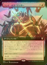 [FOIL] ワンド・オヴ・ワンダー/Wand of Wonder (拡張アート版) 【日本語版】 [CLB-赤R]